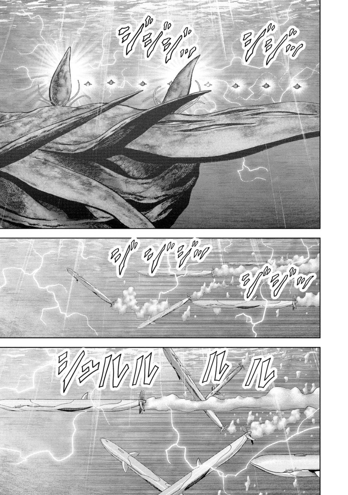 Task Force for Paranormal Disaster Management Chapter 63 69