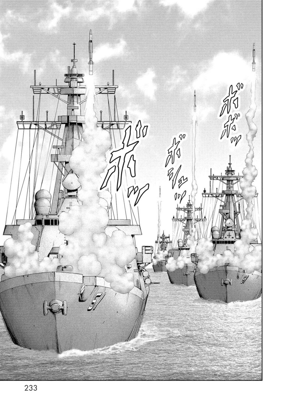 Task Force for Paranormal Disaster Management Chapter 63 73