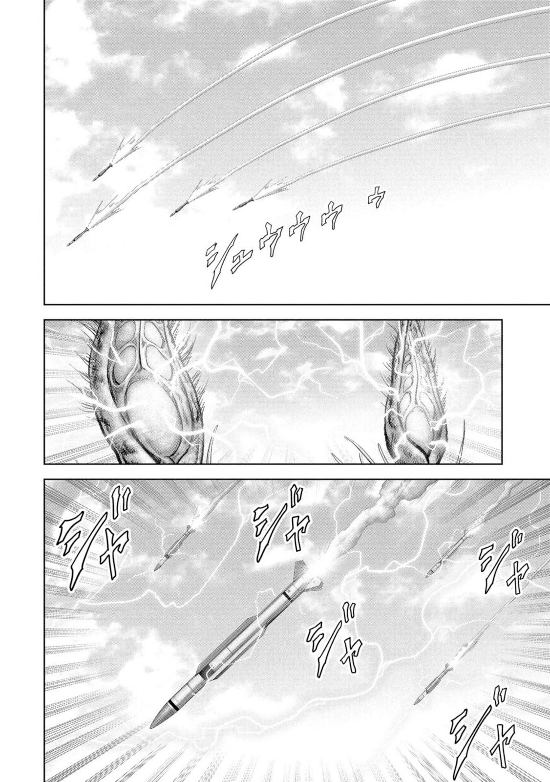 Task Force for Paranormal Disaster Management Chapter 63 74