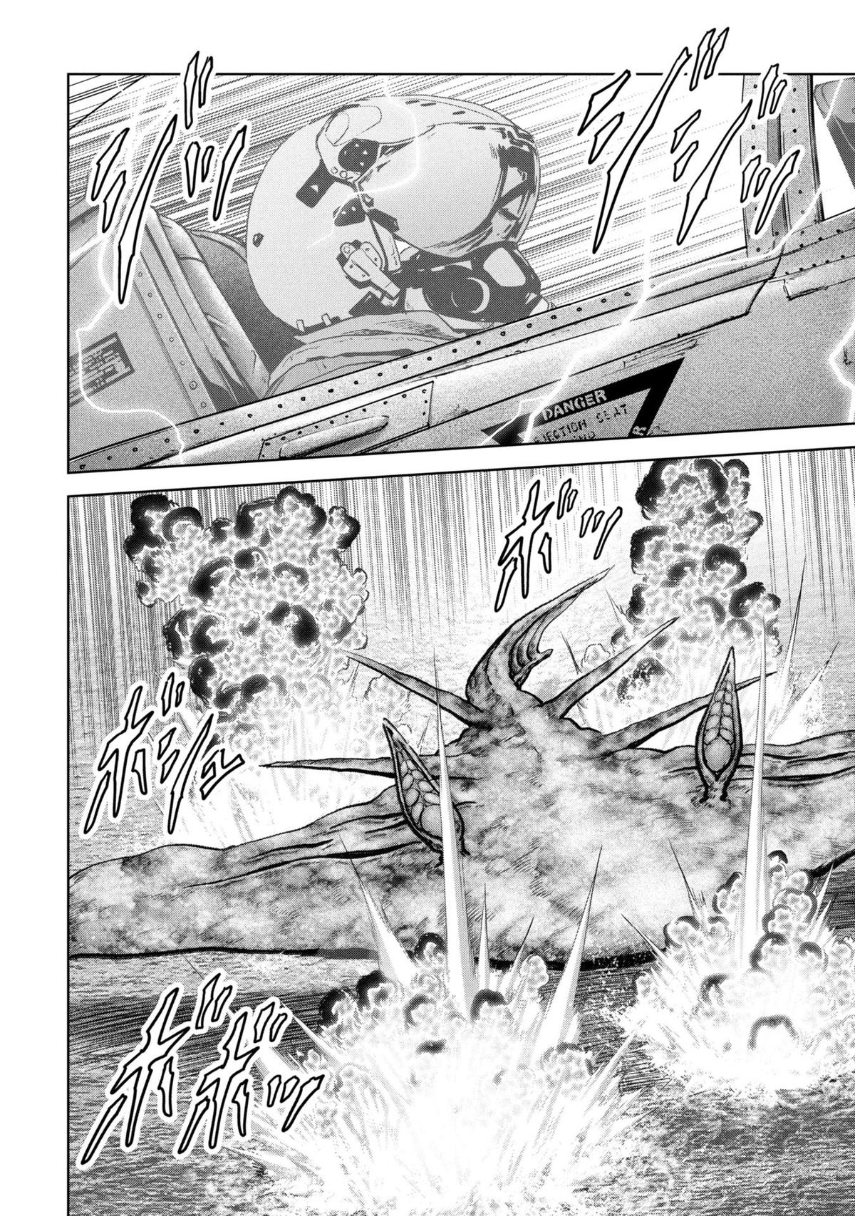 Task Force for Paranormal Disaster Management Chapter 64 7