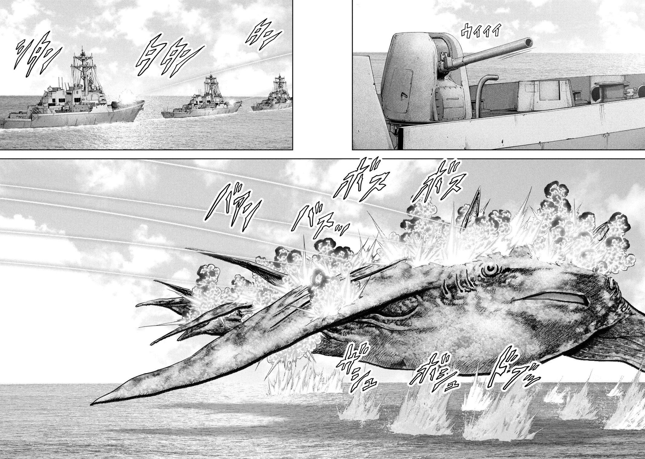 Task Force for Paranormal Disaster Management Chapter 64 11