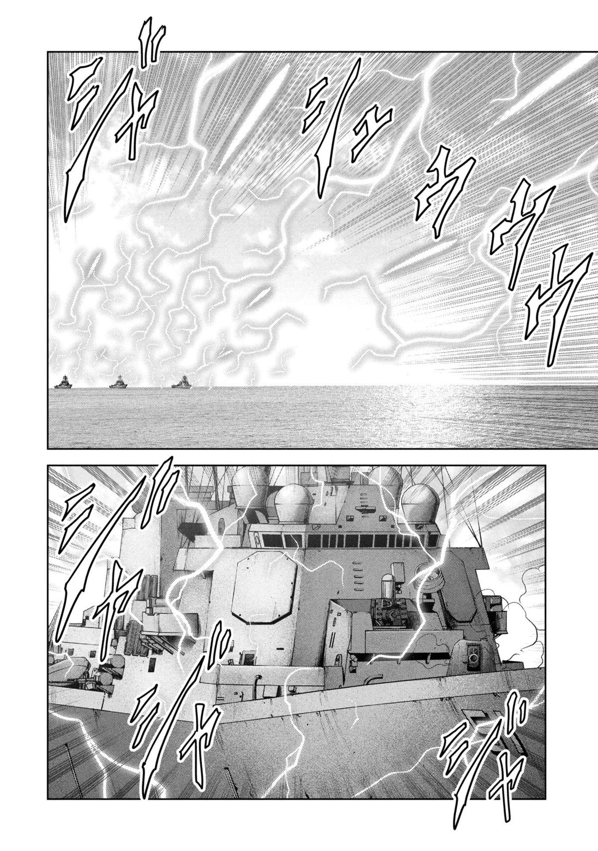 Task Force for Paranormal Disaster Management Chapter 64 14