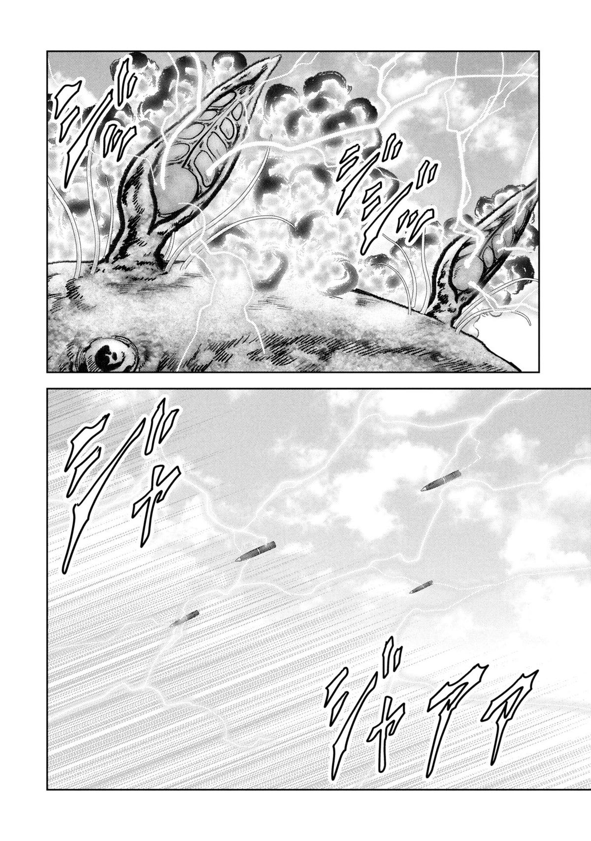 Task Force for Paranormal Disaster Management Chapter 64 65