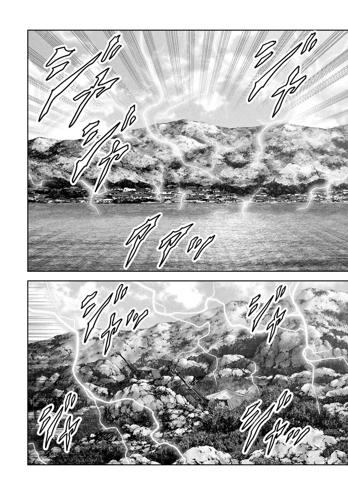 Task Force for Paranormal Disaster Management Chapter 64 67