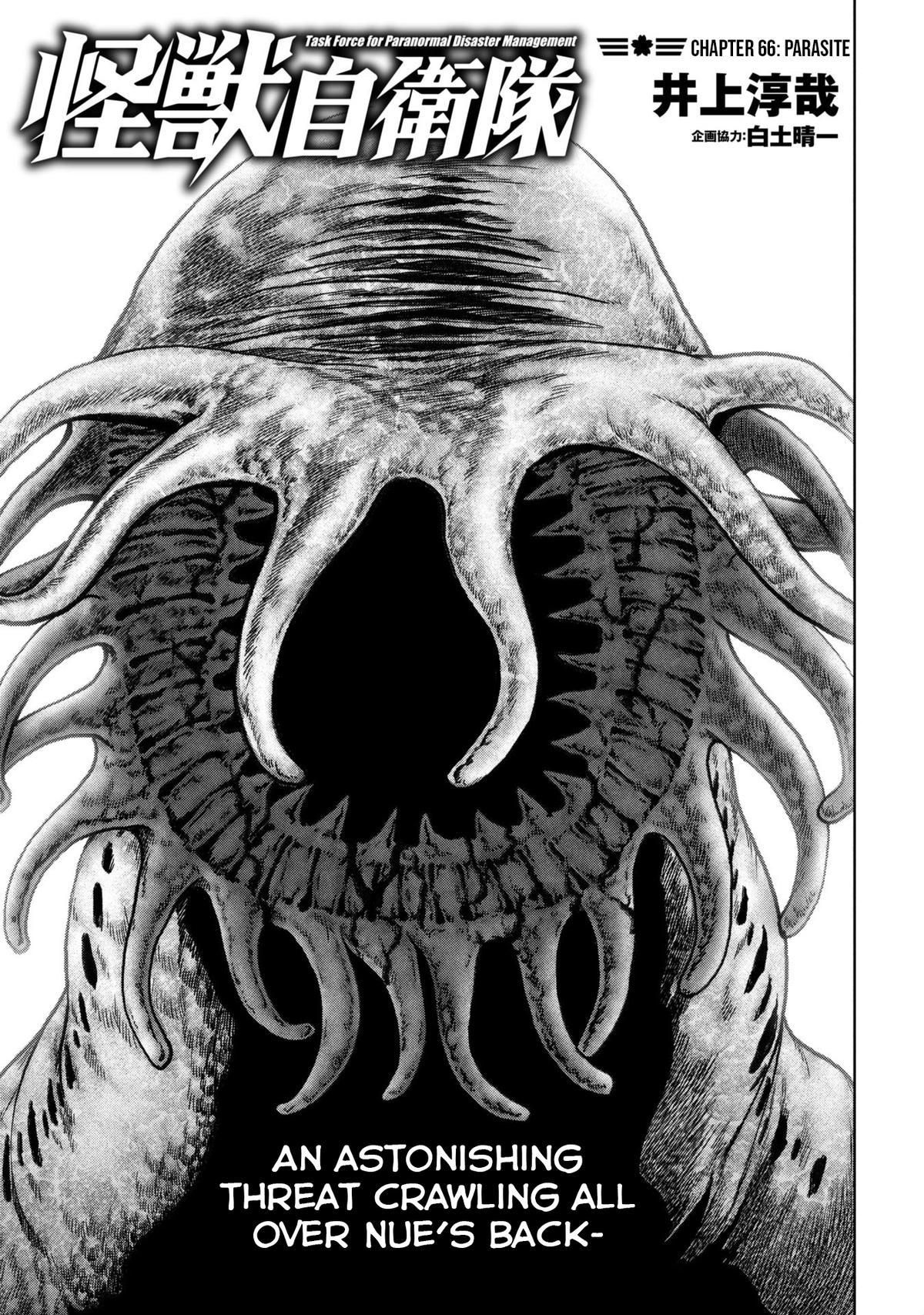 Task Force for Paranormal Disaster Management Chapter 66 2