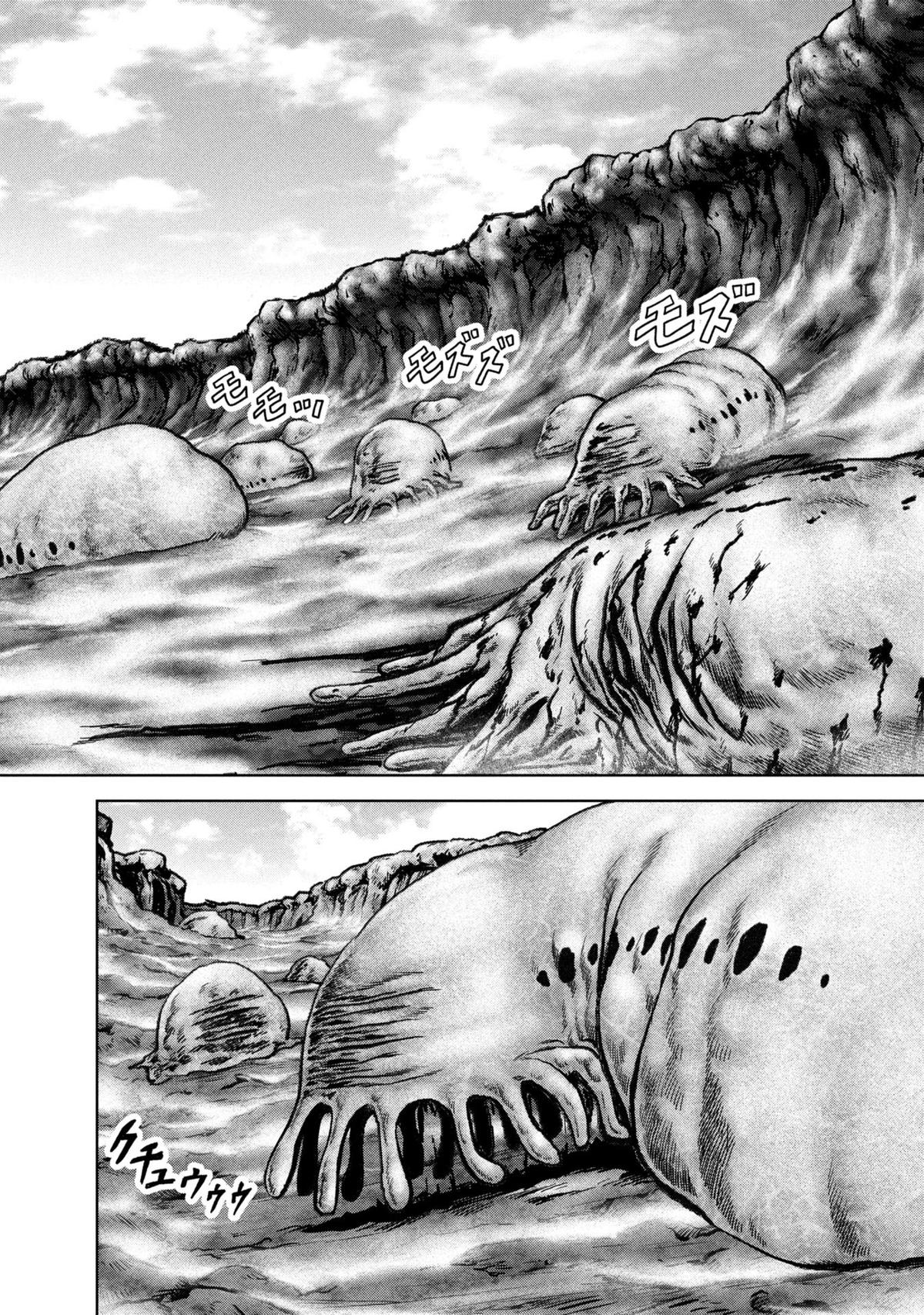 Task Force for Paranormal Disaster Management Chapter 66 9