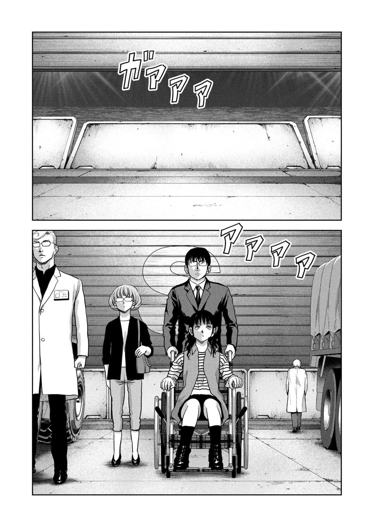 Task Force for Paranormal Disaster Management Chapter 66 57