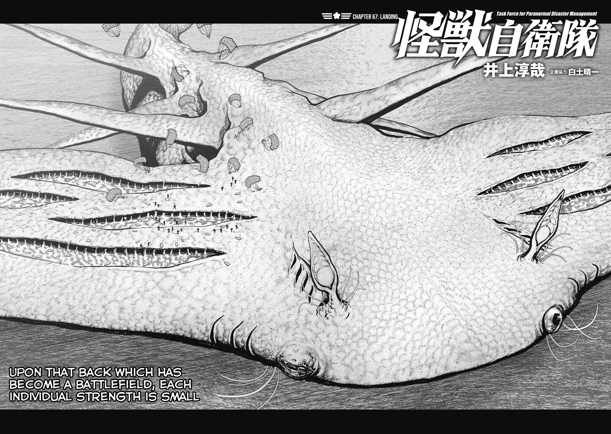 Task Force for Paranormal Disaster Management Chapter 67 3