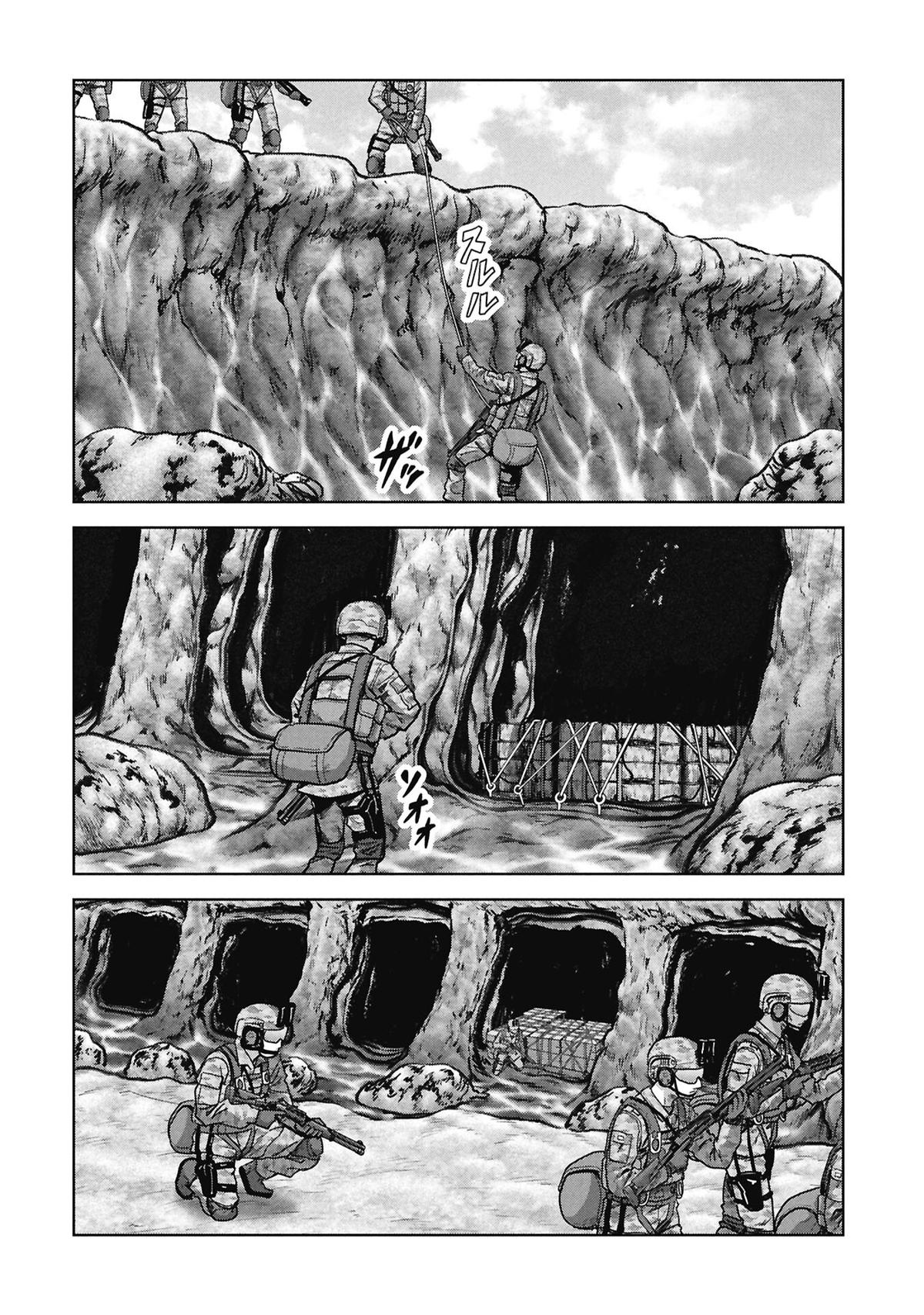 Task Force for Paranormal Disaster Management Chapter 67 34