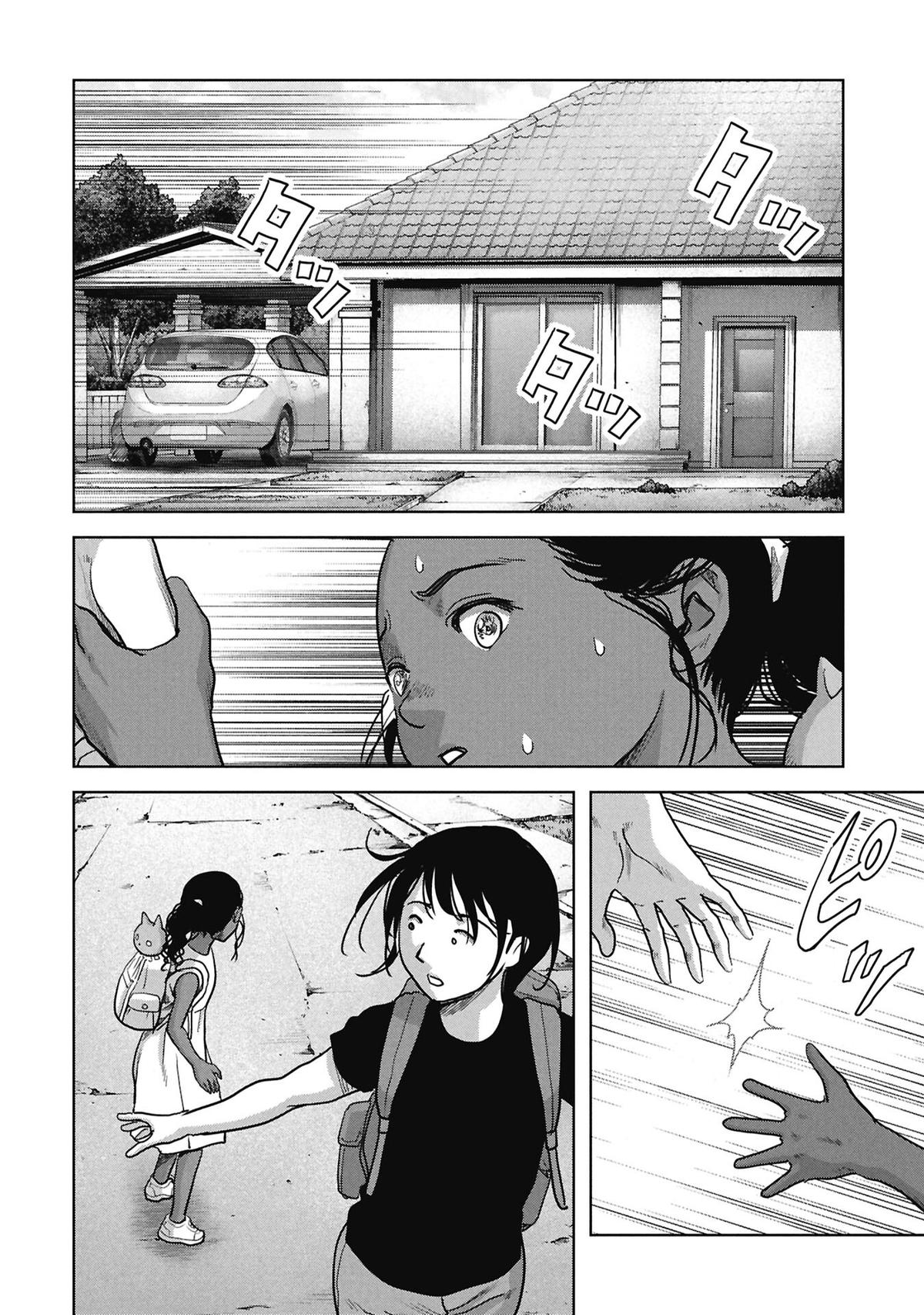 Task Force for Paranormal Disaster Management Chapter 67 60