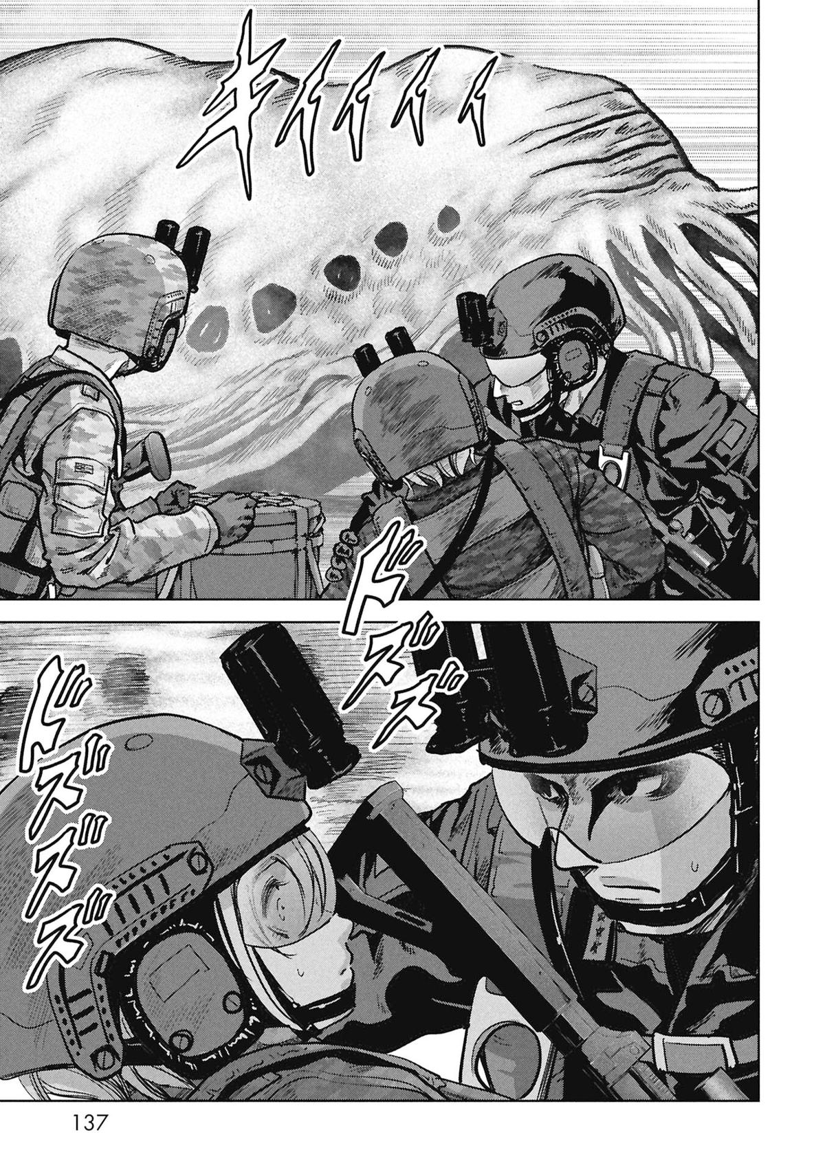 Task Force for Paranormal Disaster Management Chapter 68 53