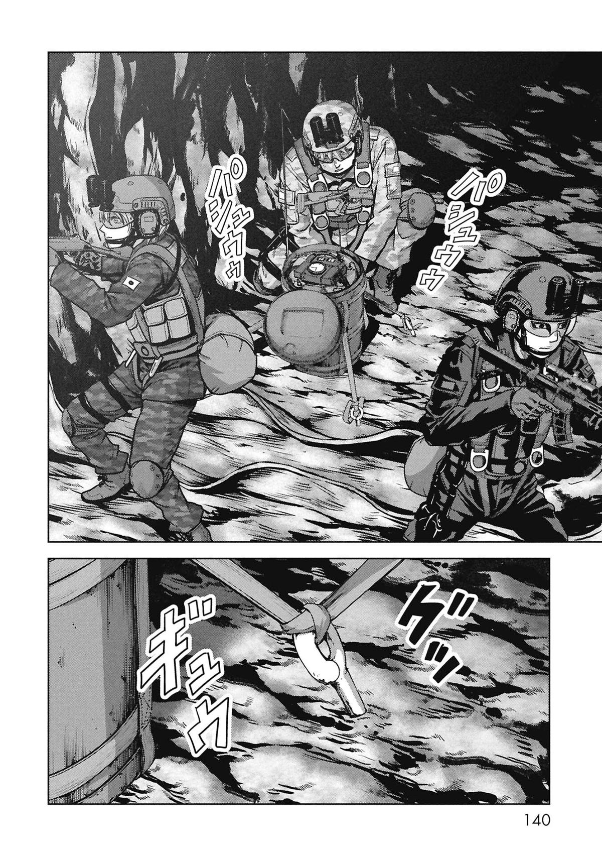 Task Force for Paranormal Disaster Management Chapter 68 56