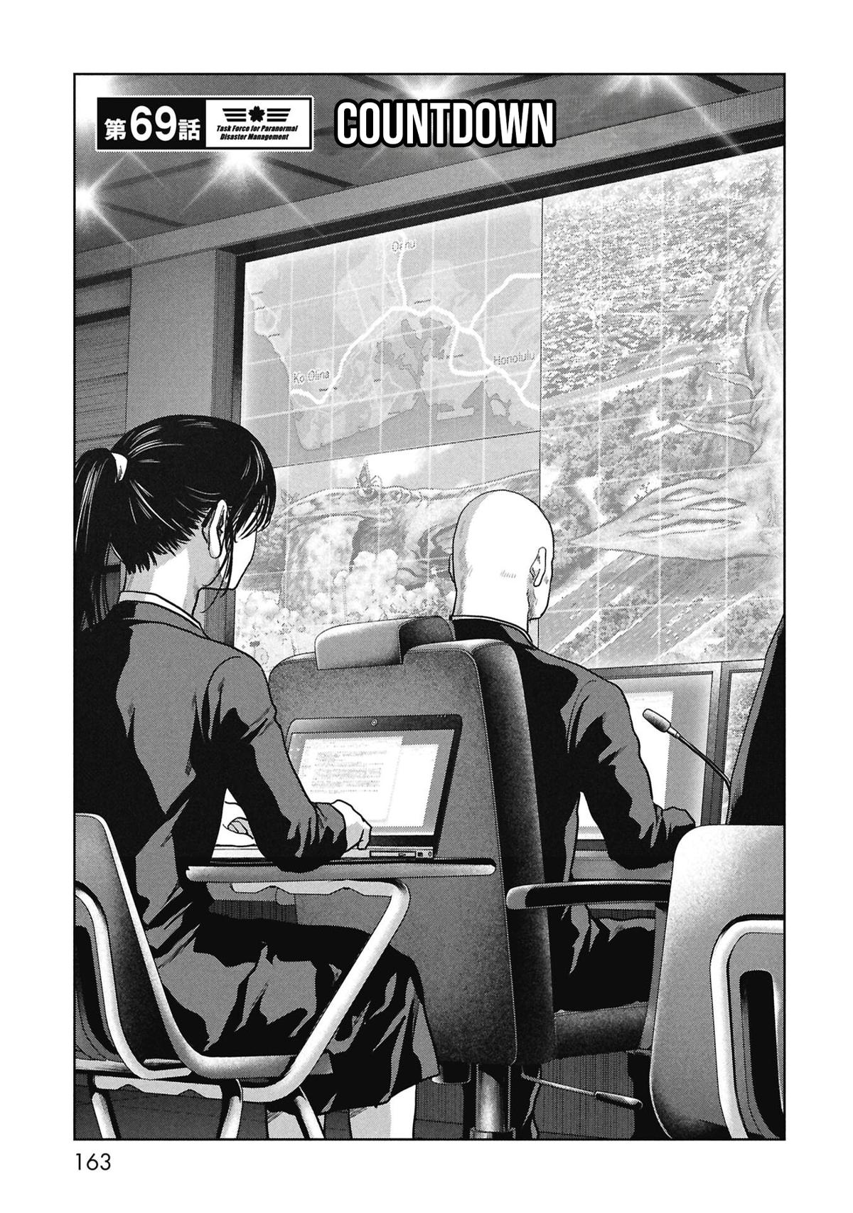 Task Force for Paranormal Disaster Management Chapter 69 2