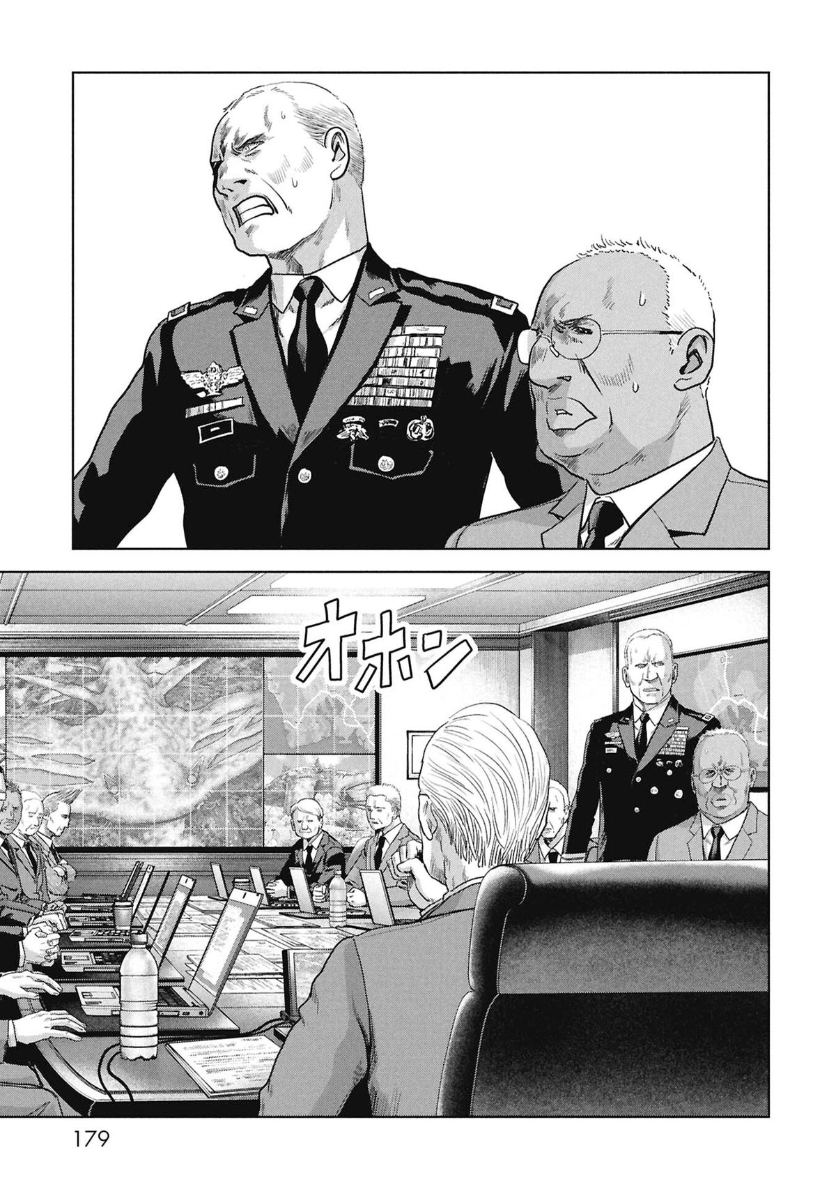 Task Force for Paranormal Disaster Management Chapter 69 18