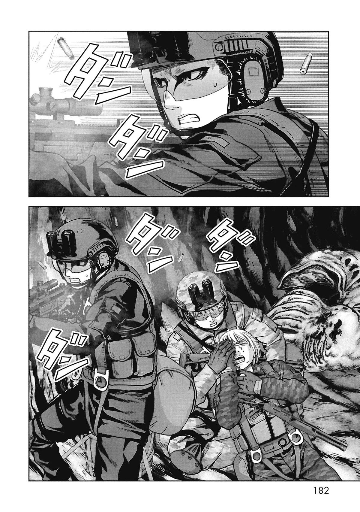 Task Force for Paranormal Disaster Management Chapter 69 21