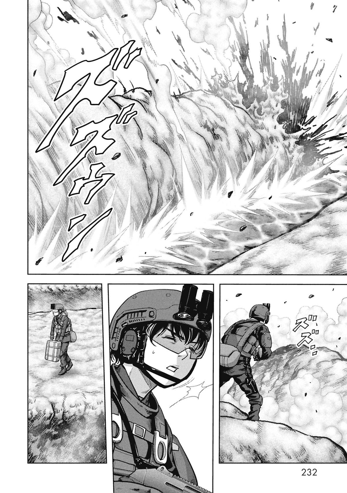 Task Force for Paranormal Disaster Management Chapter 69 71