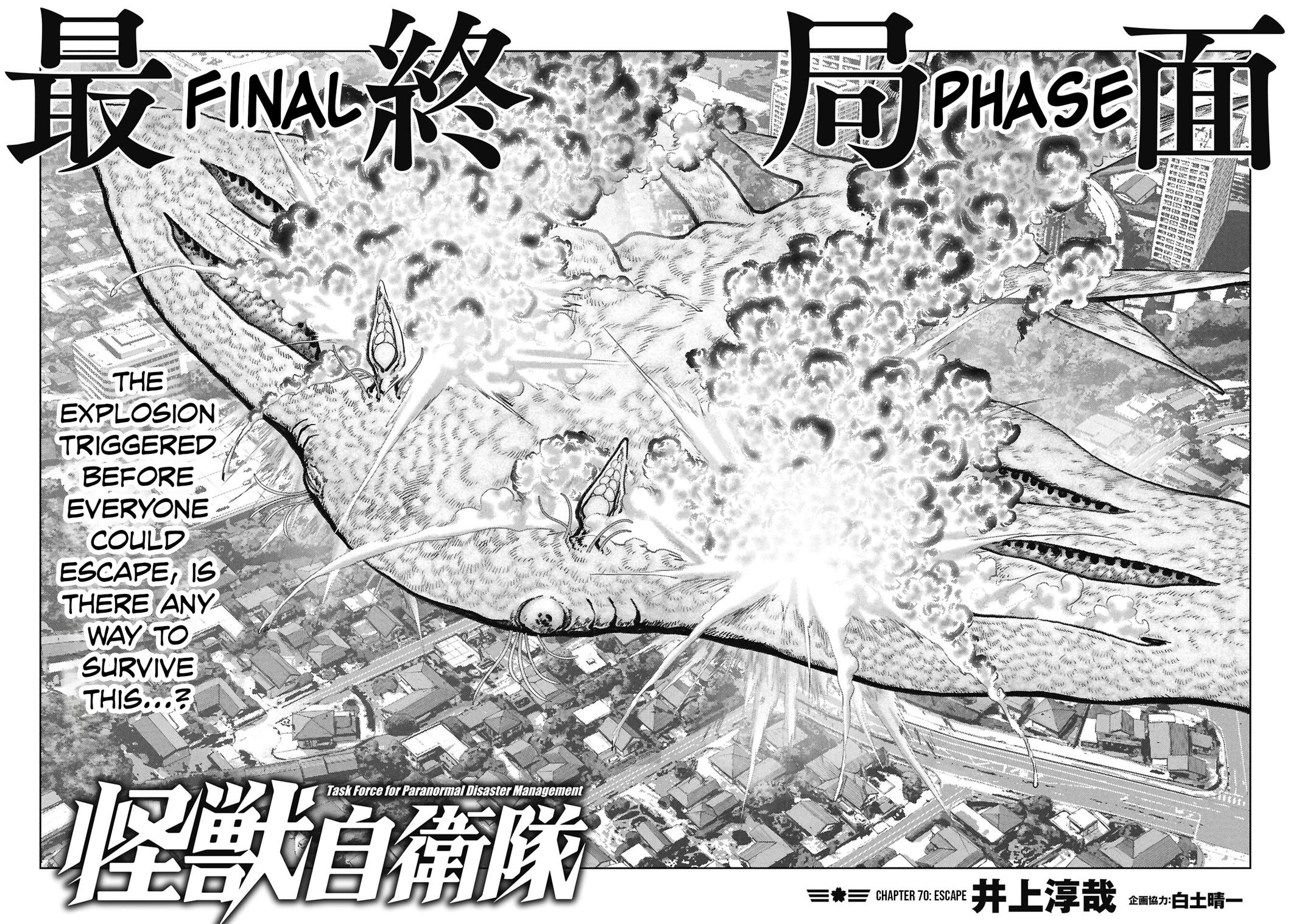 Task Force for Paranormal Disaster Management Chapter 70 3