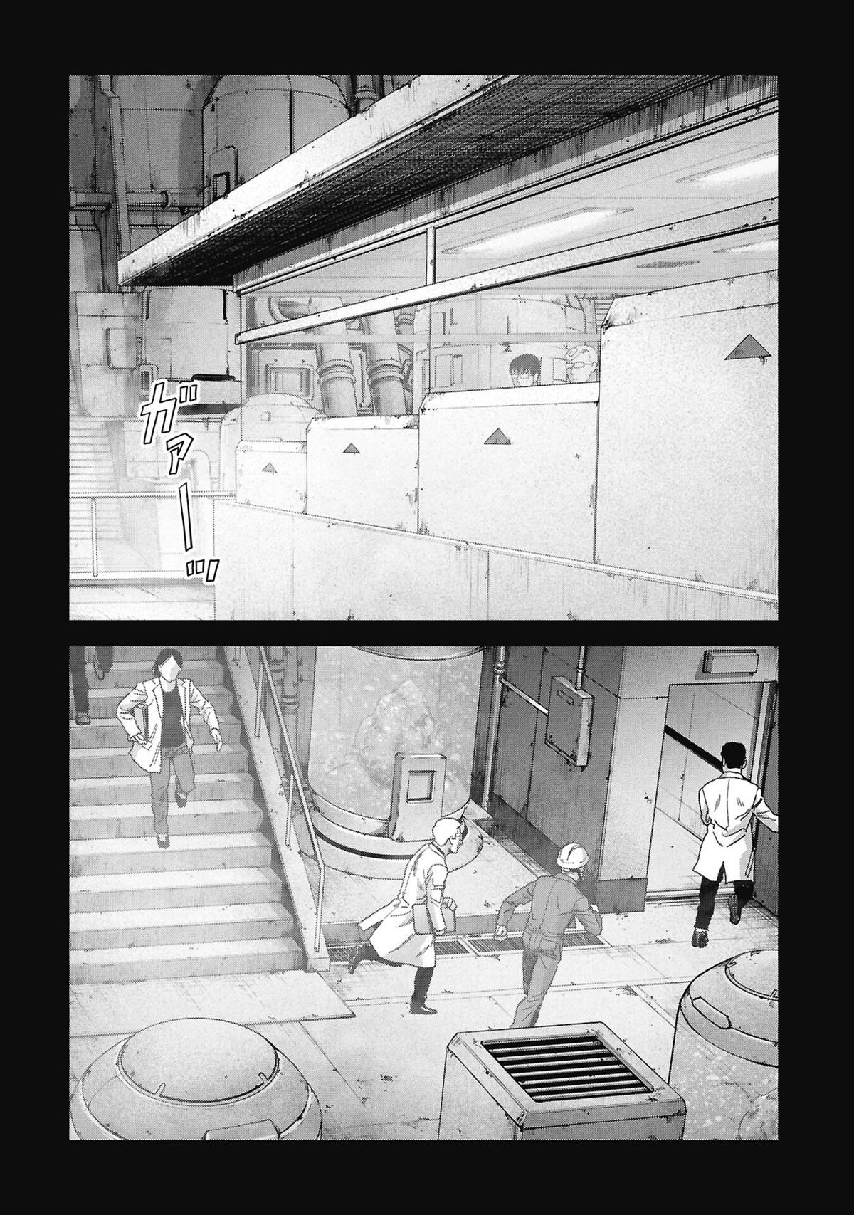 Task Force for Paranormal Disaster Management Chapter 70 18