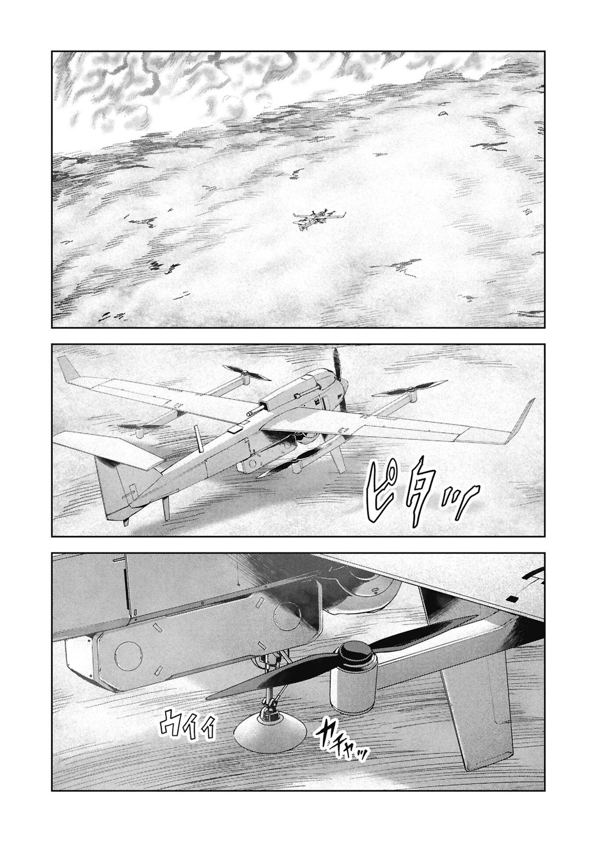 Task Force for Paranormal Disaster Management Chapter 70 56