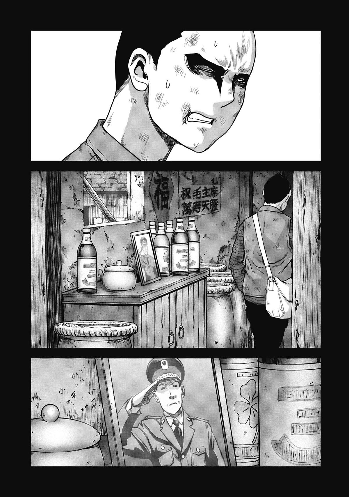 Task Force for Paranormal Disaster Management Chapter 71 73