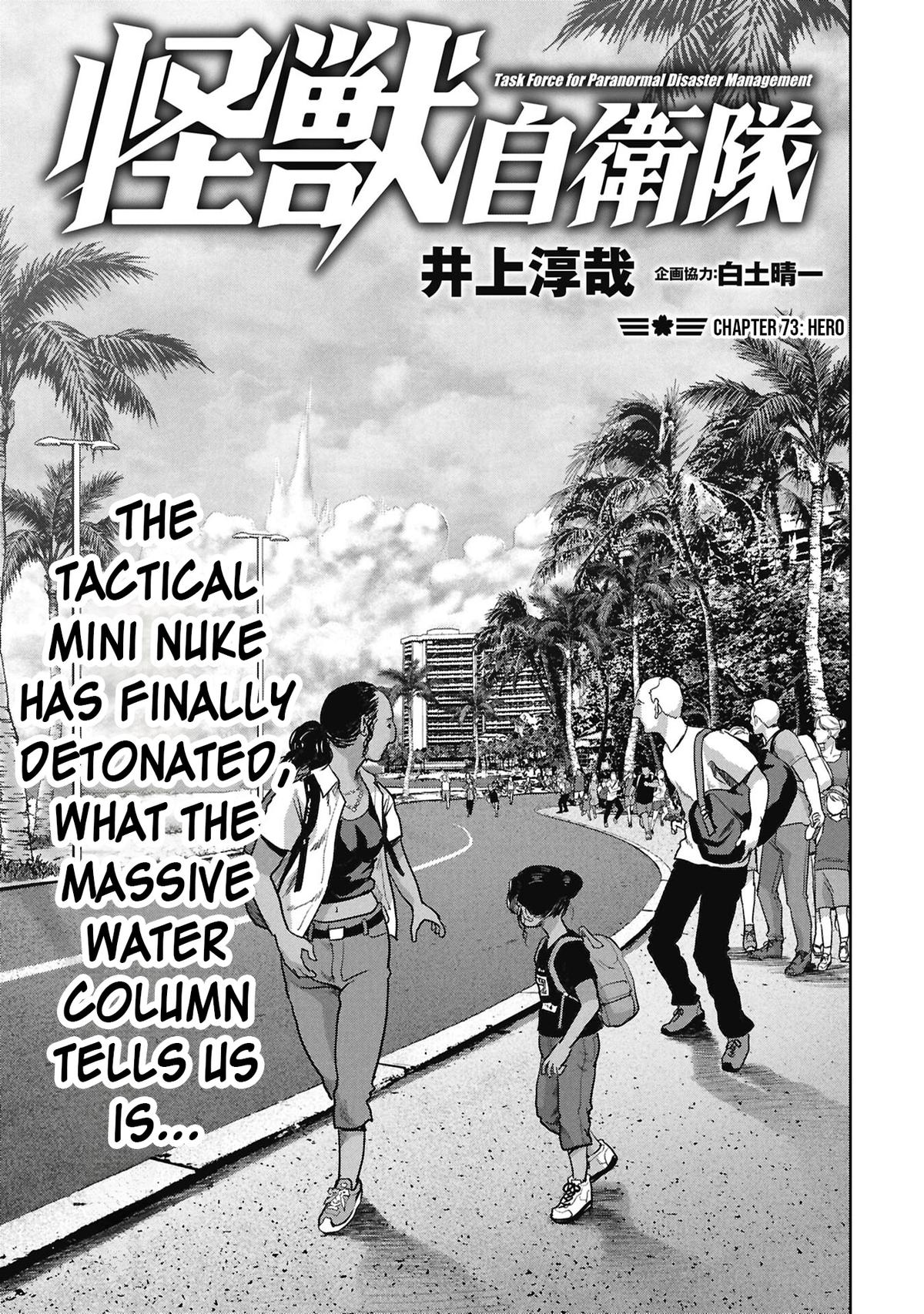 Task Force for Paranormal Disaster Management Chapter 73 2
