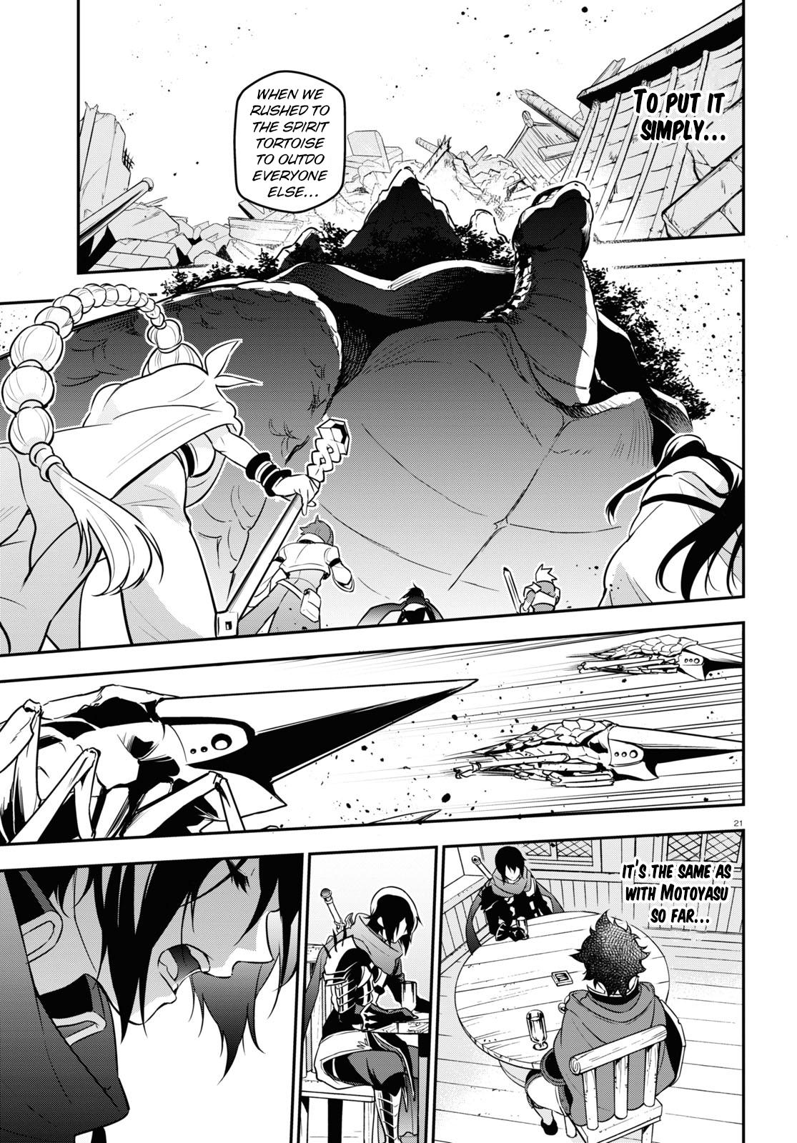 The Rising Of The Shield Hero Chapter 105 26