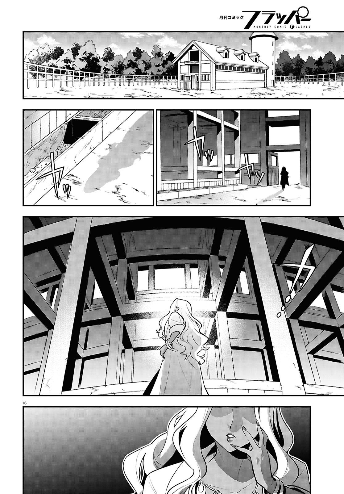The Rising Of The Shield Hero Chapter 117 22