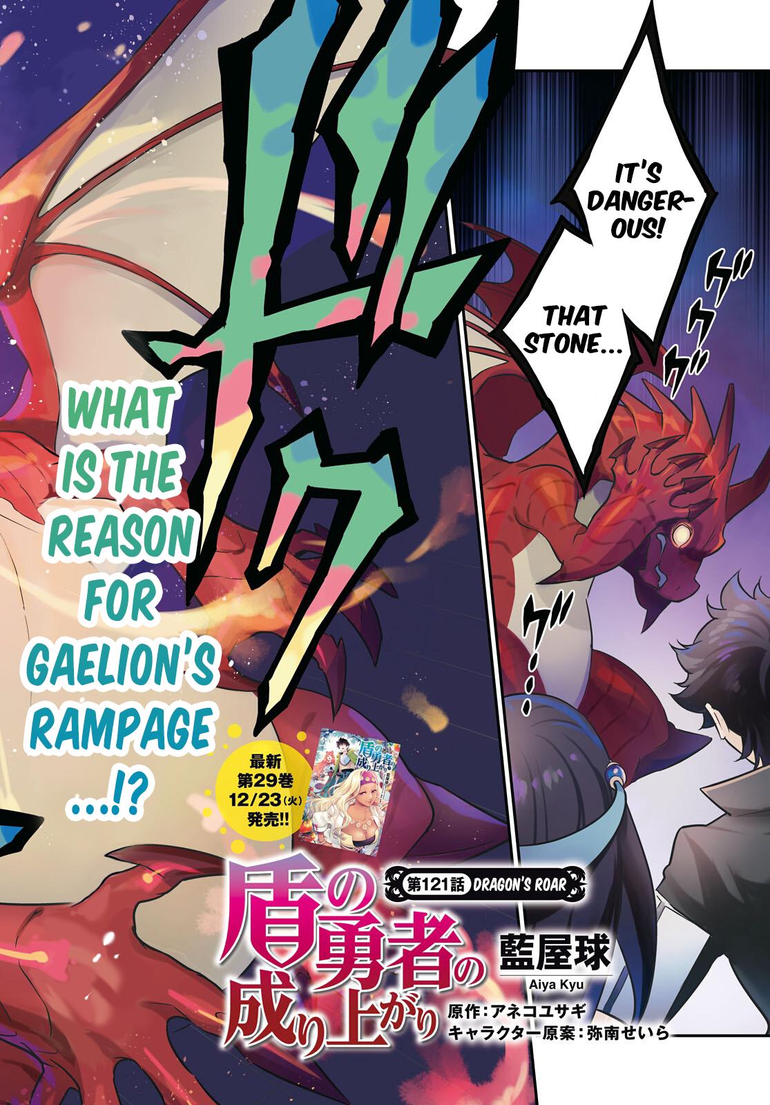 The Rising Of The Shield Hero Chapter 121 4