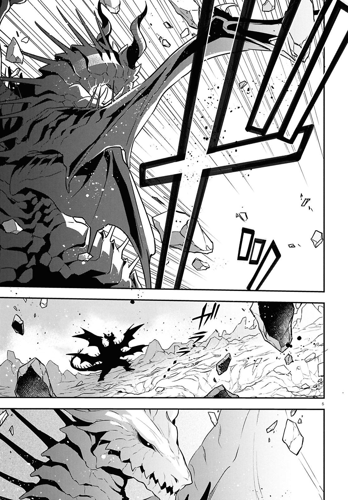 The Rising Of The Shield Hero Chapter 124 5