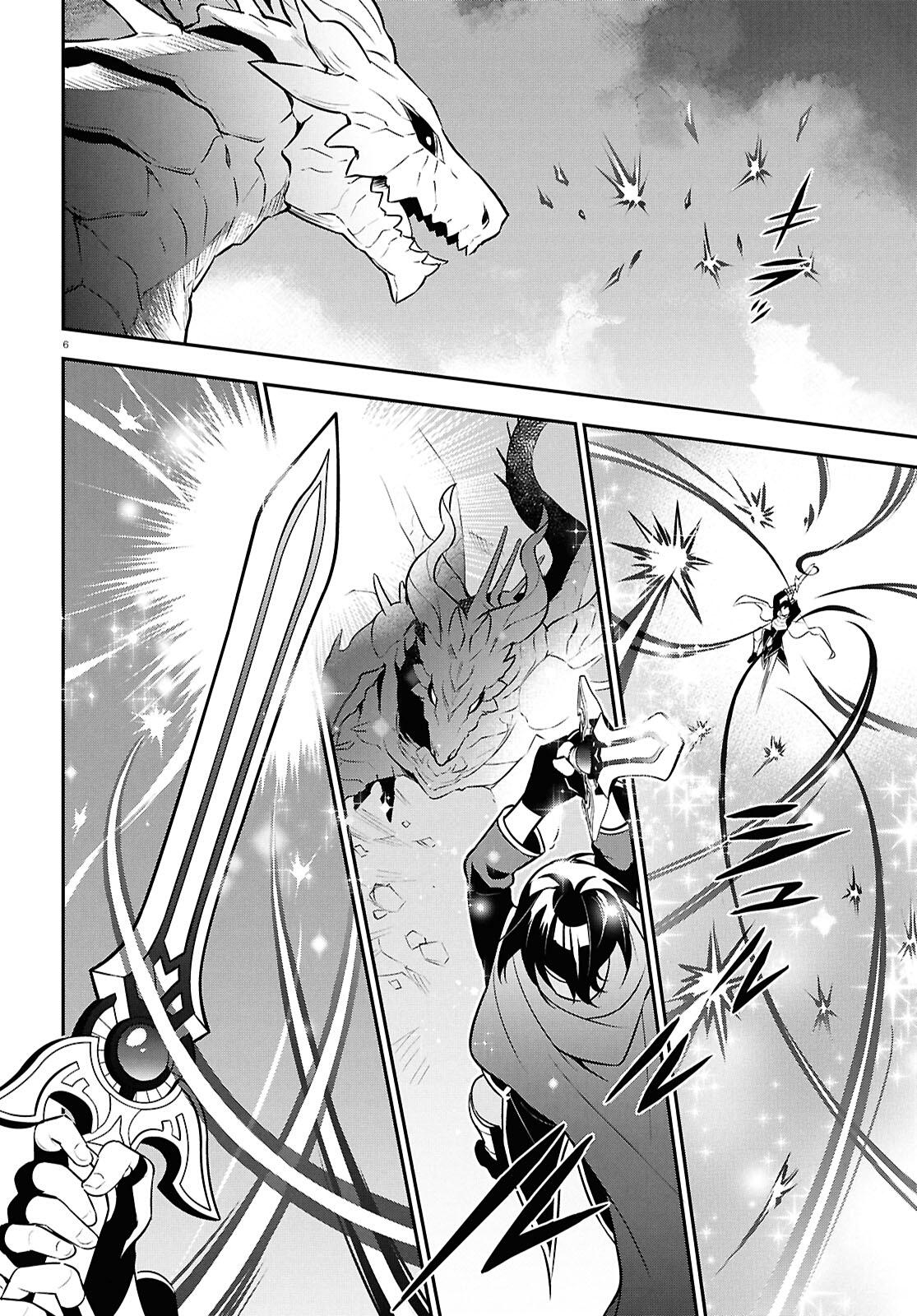 The Rising Of The Shield Hero Chapter 124 6