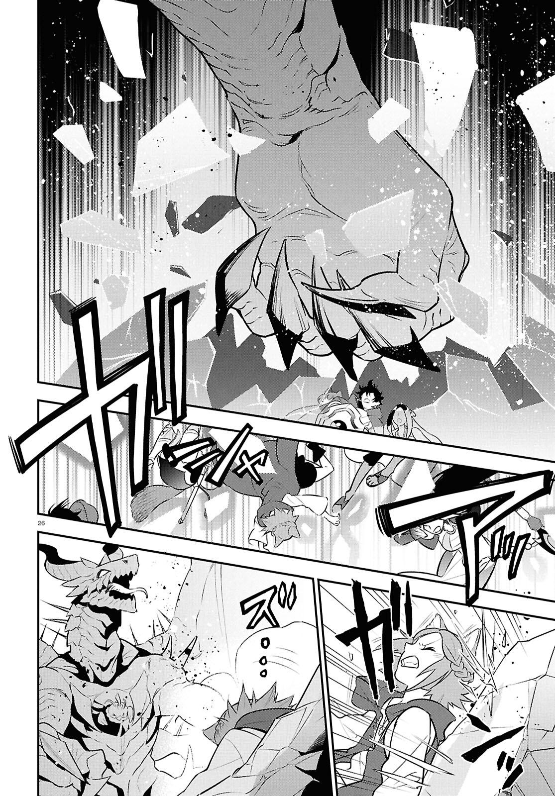 The Rising Of The Shield Hero Chapter 124 26