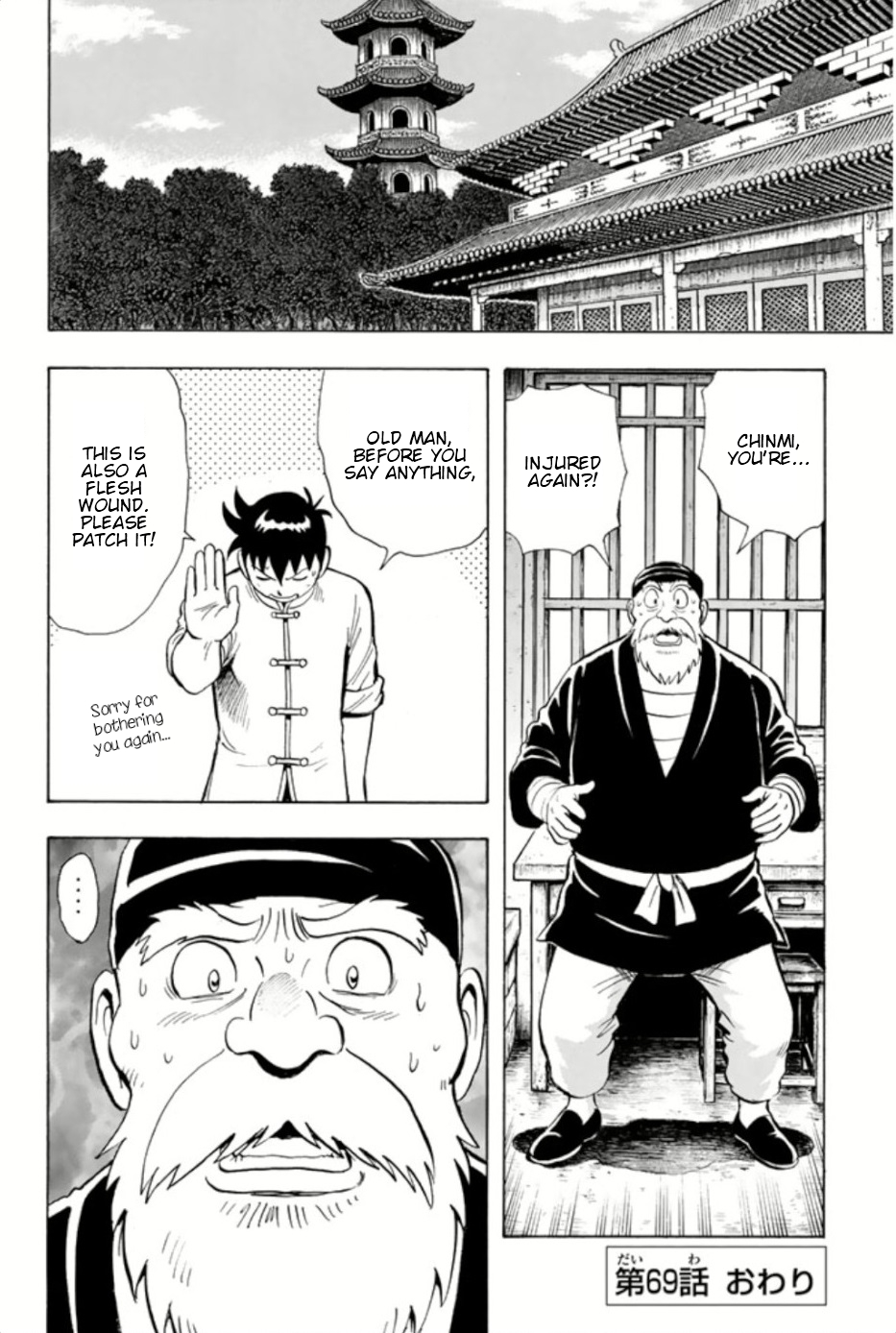 Page 22