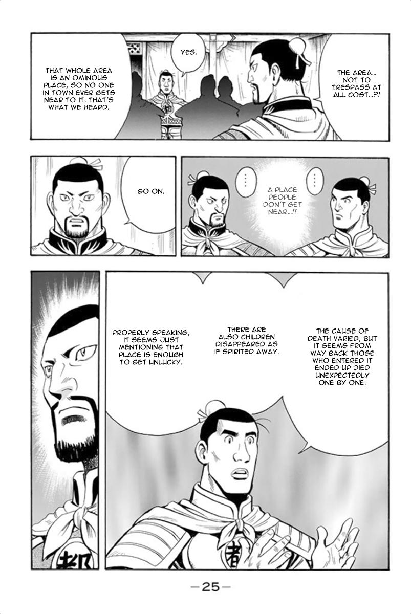 Page 25