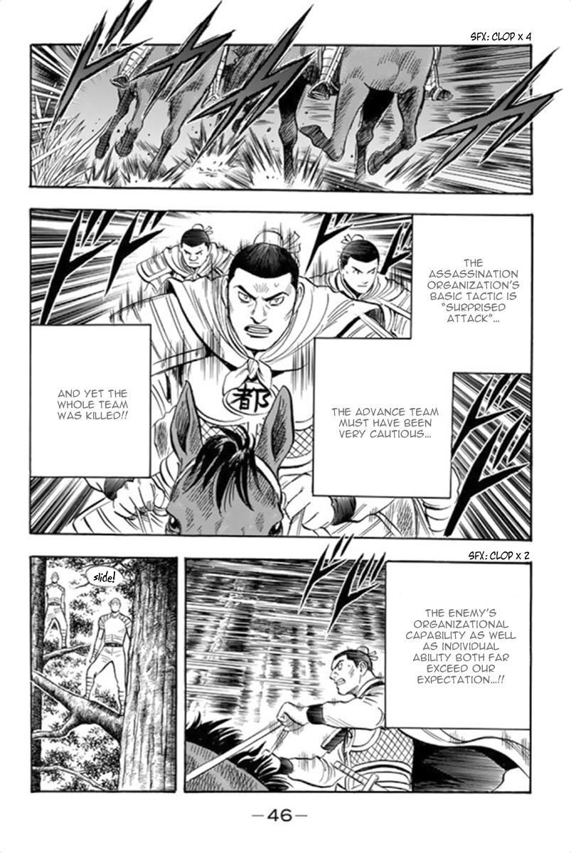 Page 43