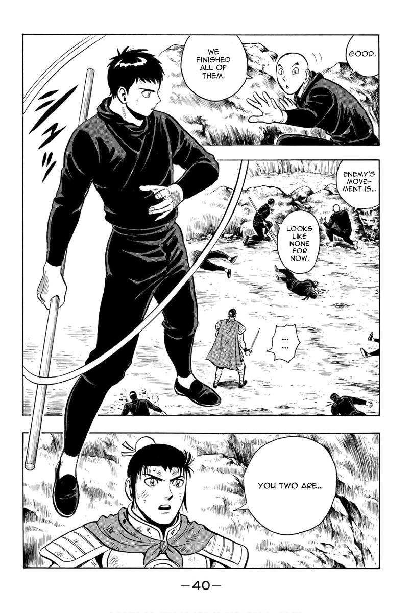 Page 41
