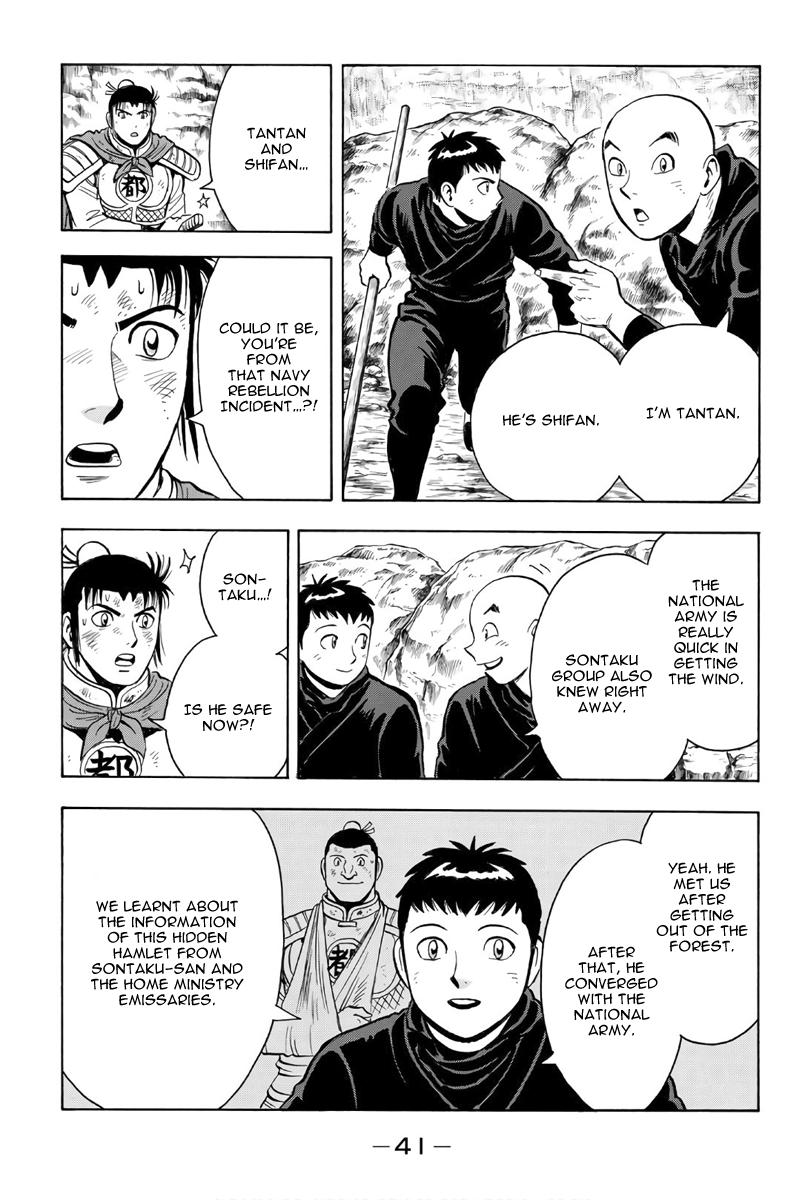 Page 42