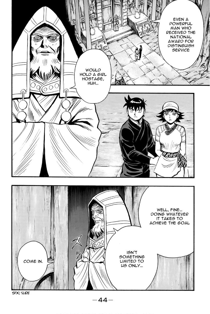 Page 45