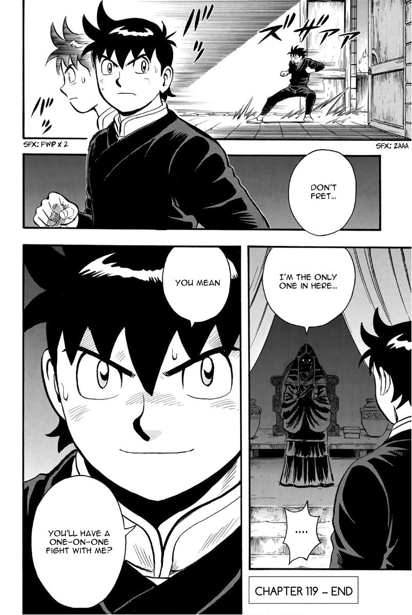 Page 47