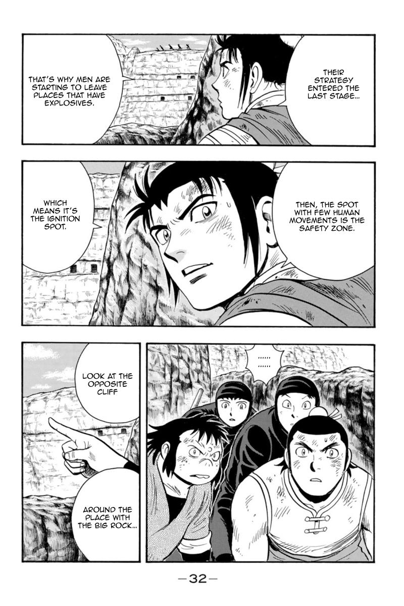 Page 33