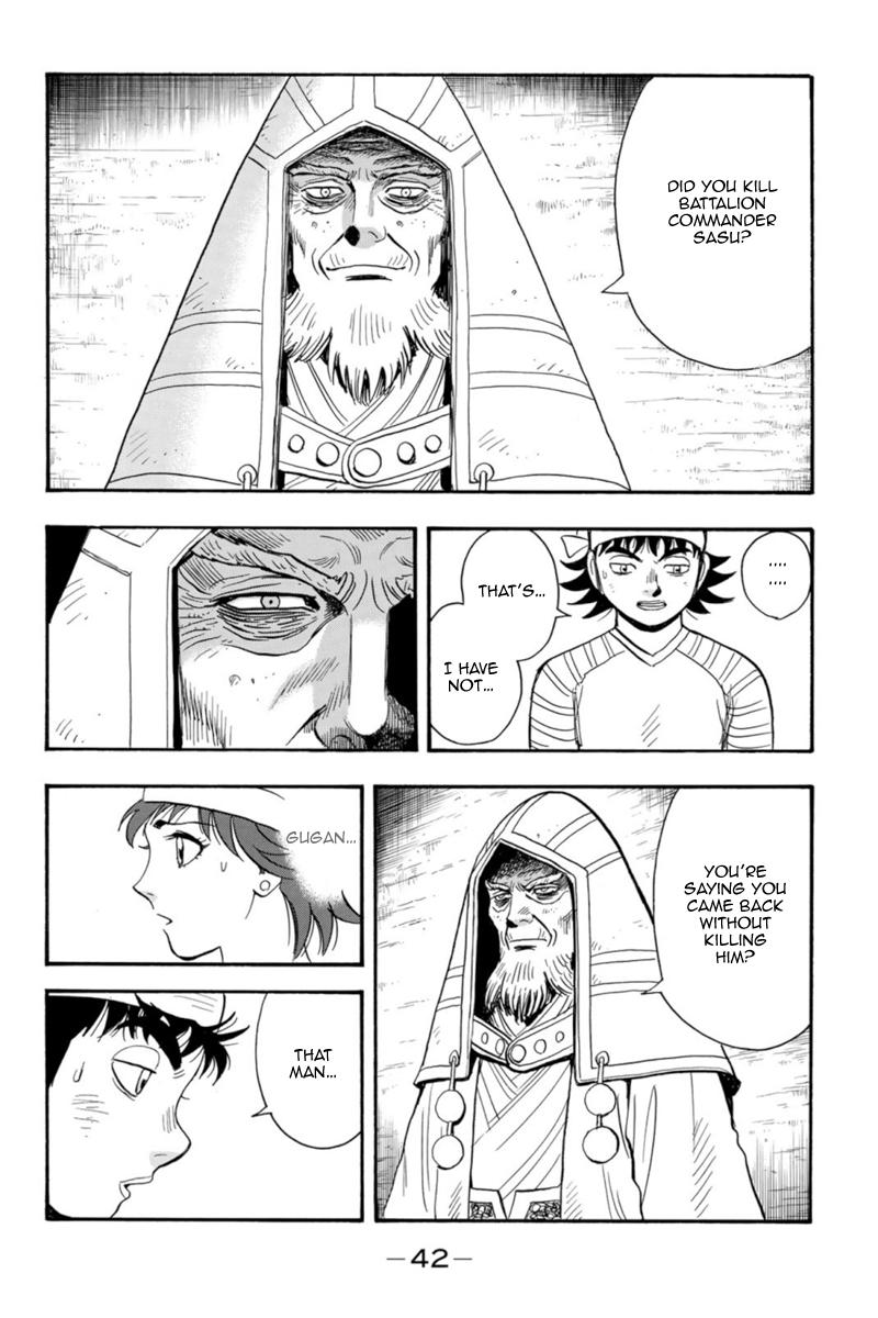 Page 43