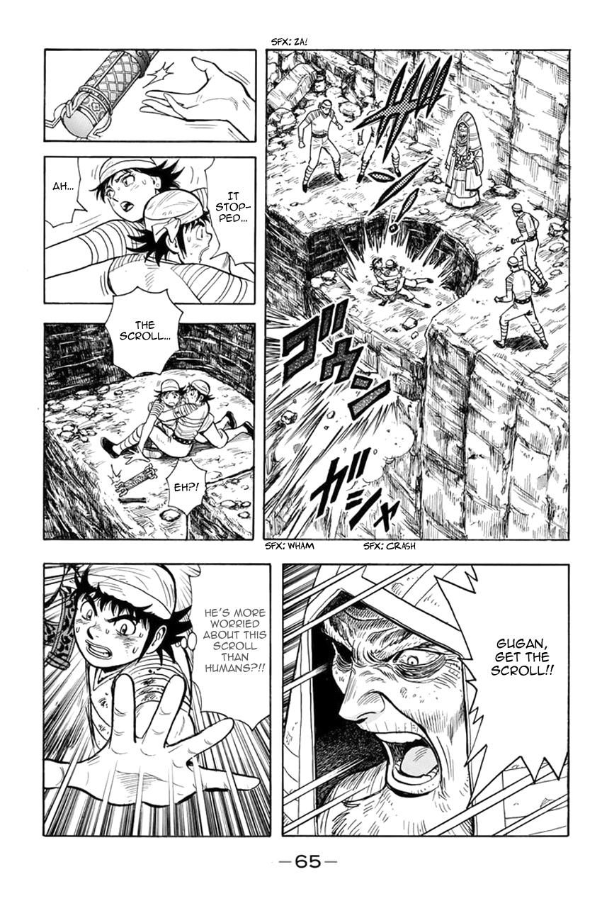 Page 25