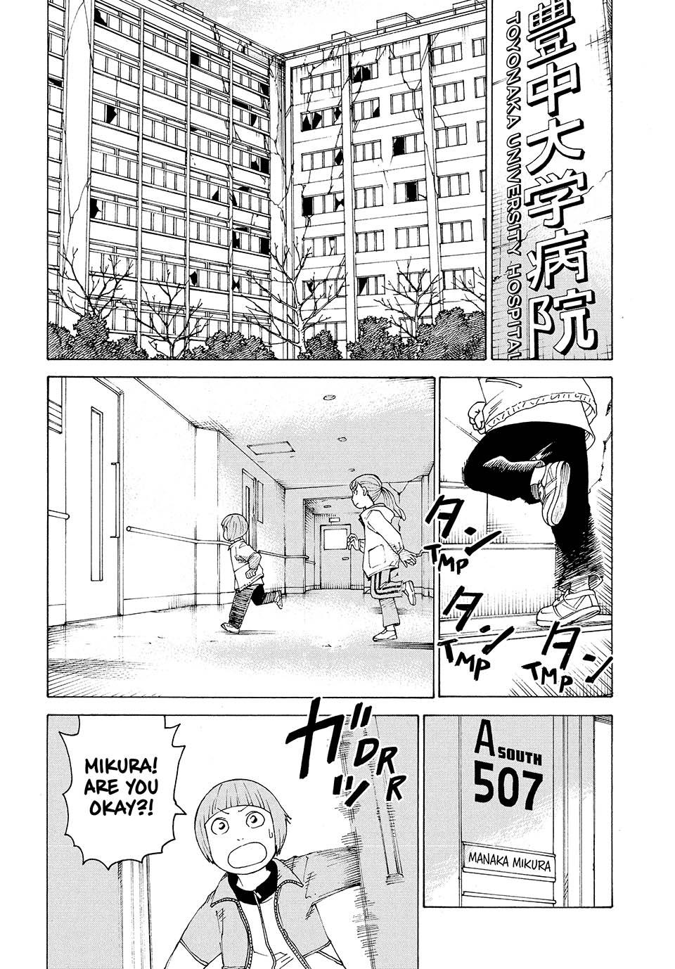 Heavenly Delusion Chapter 44 6