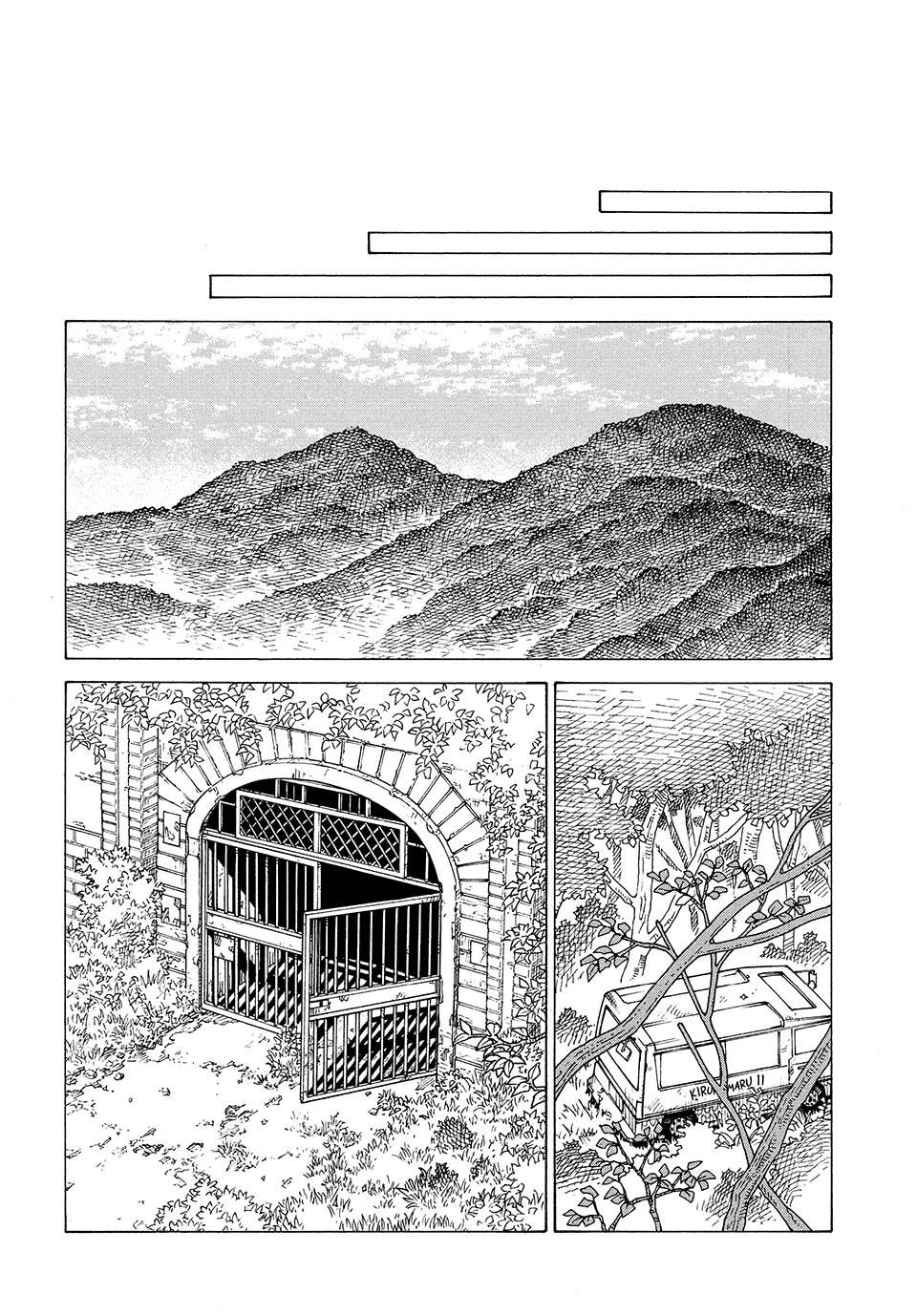 Heavenly Delusion Chapter 44 12