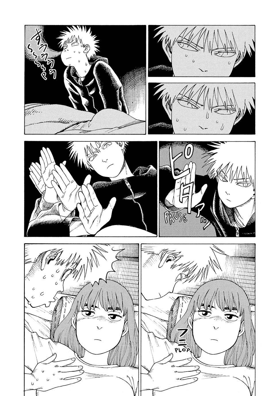 Heavenly Delusion Chapter 44 25