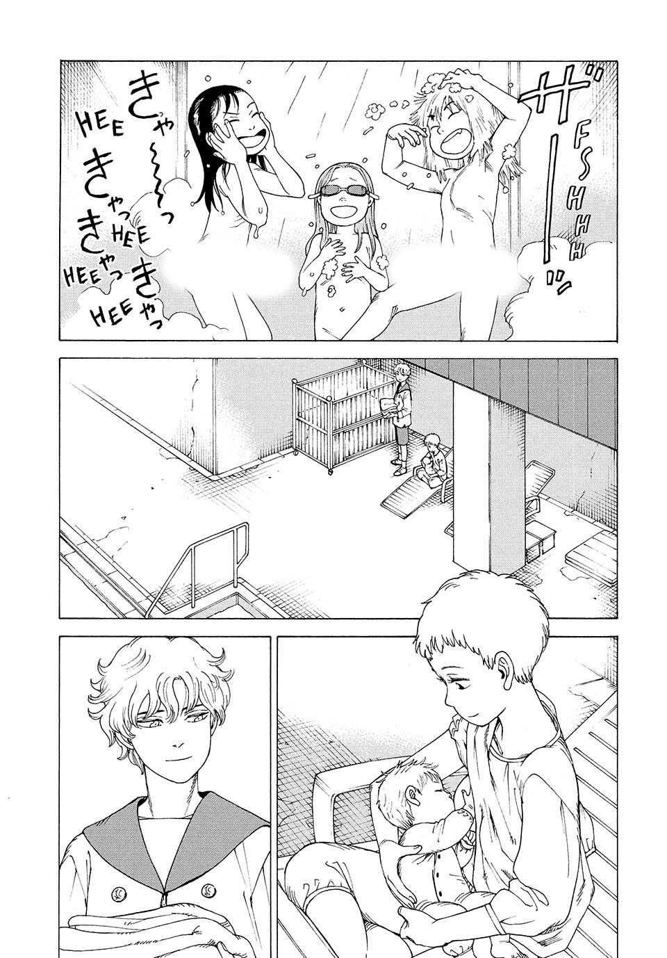 Heavenly Delusion Chapter 46 9