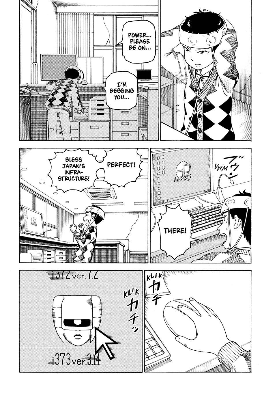Heavenly Delusion Chapter 47 18