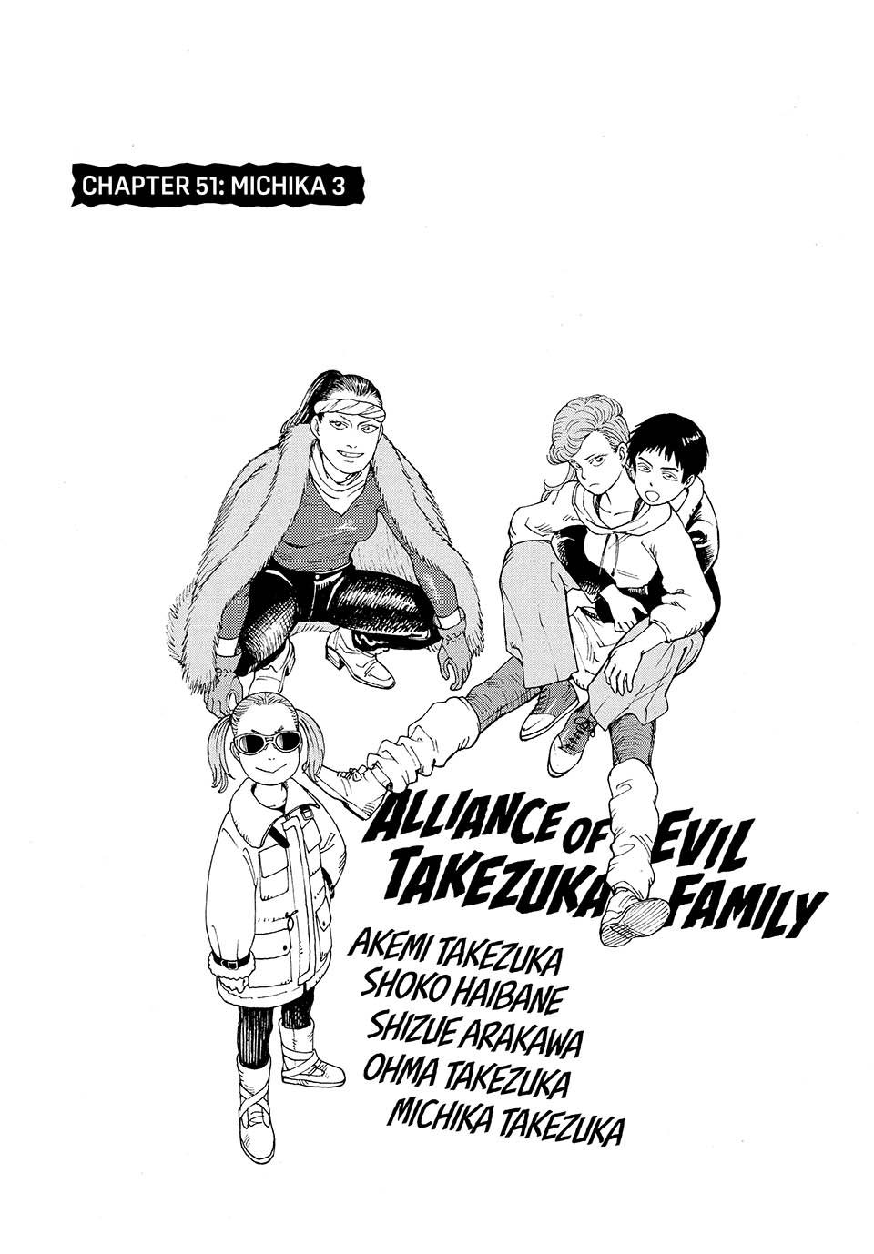 Heavenly Delusion Chapter 51 1