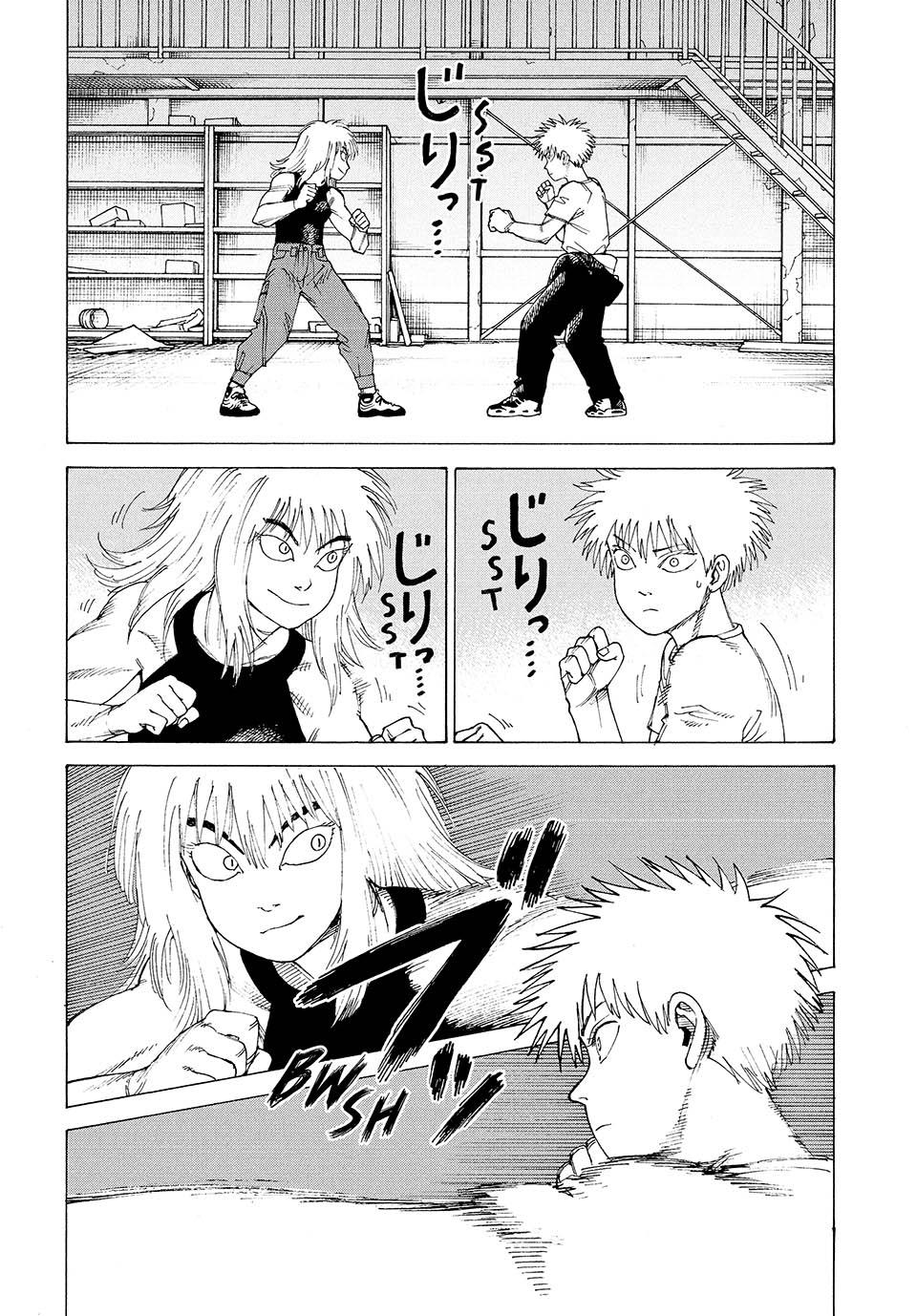 Heavenly Delusion Chapter 51 20