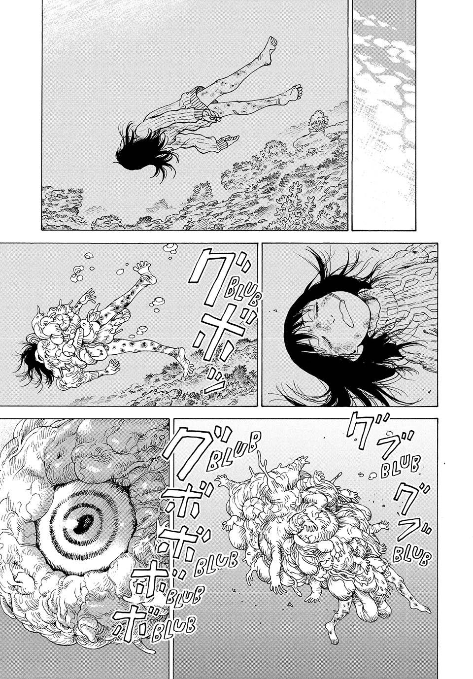 Heavenly Delusion Chapter 52 5