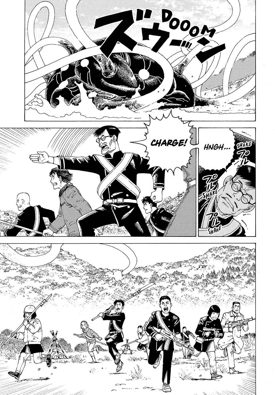 Heavenly Delusion Chapter 54 25